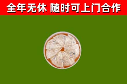 渠县区回收燕窝价格