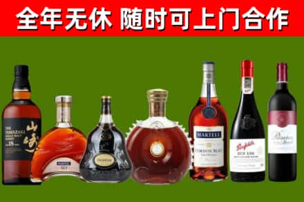 渠县区烟酒回收洋酒系列.jpg