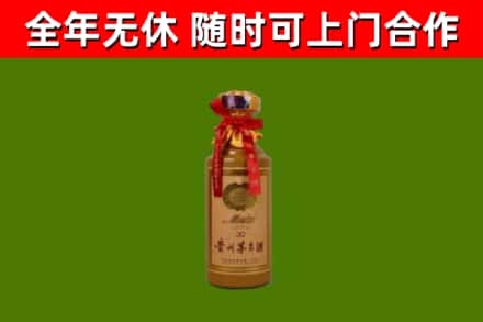 渠县区烟酒回收30年茅台酒.jpg